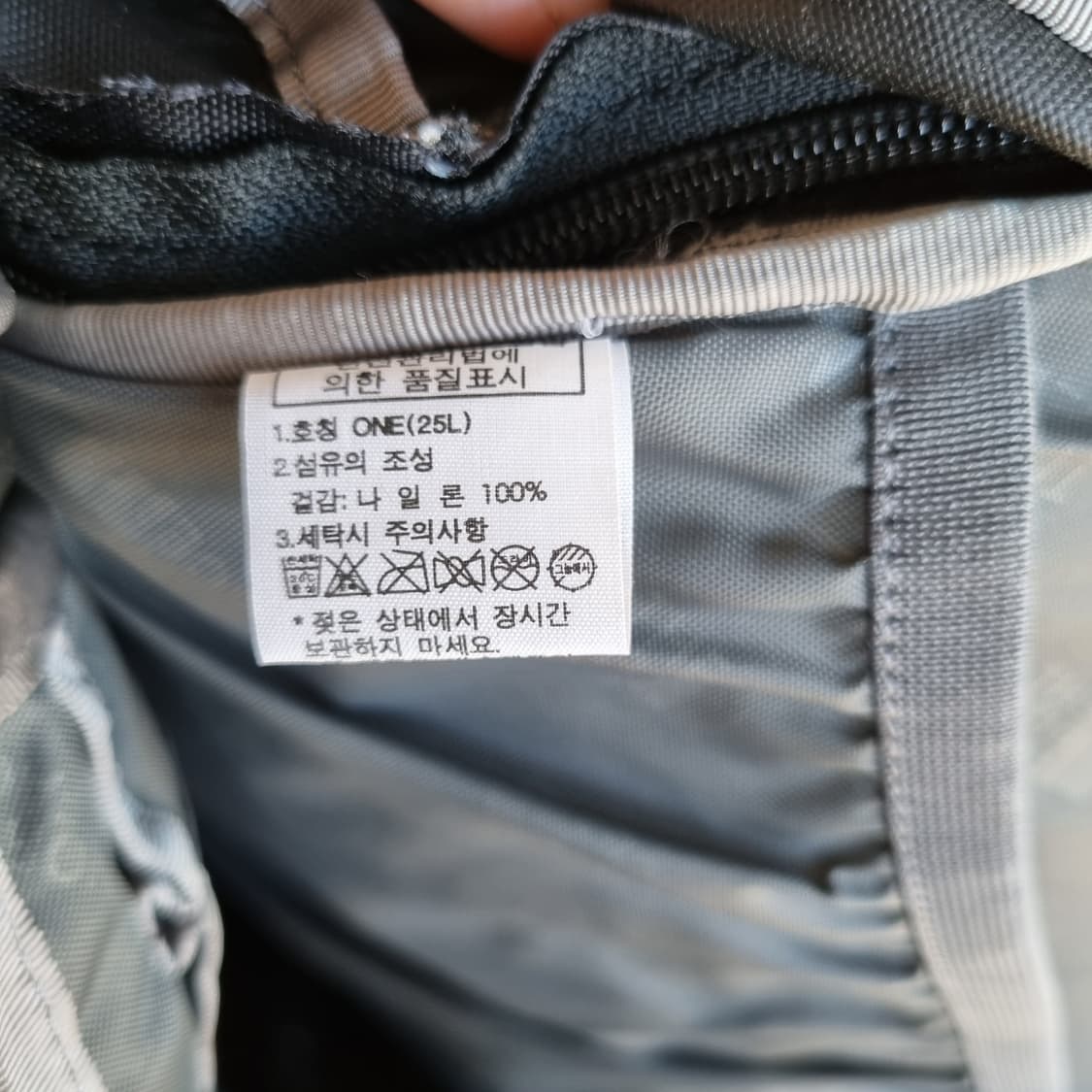 노스페이스 텔루스 25L 백팩 상품이미지8
