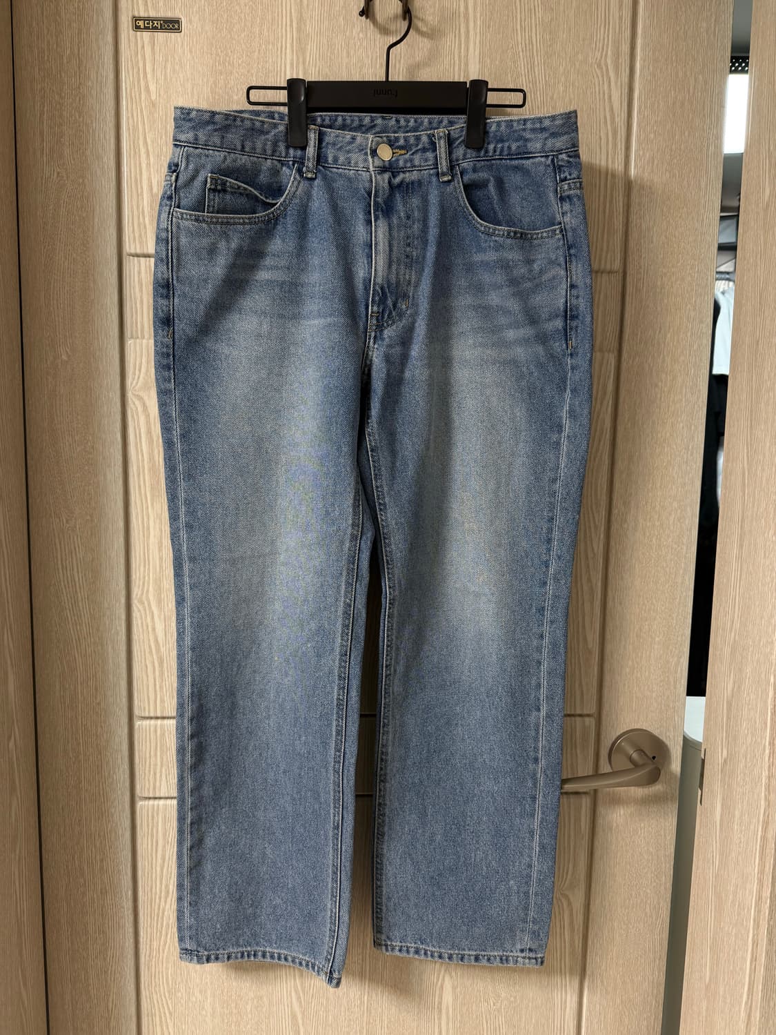 24fw 솔리드옴므 크롭 데님 50k 상품이미지1