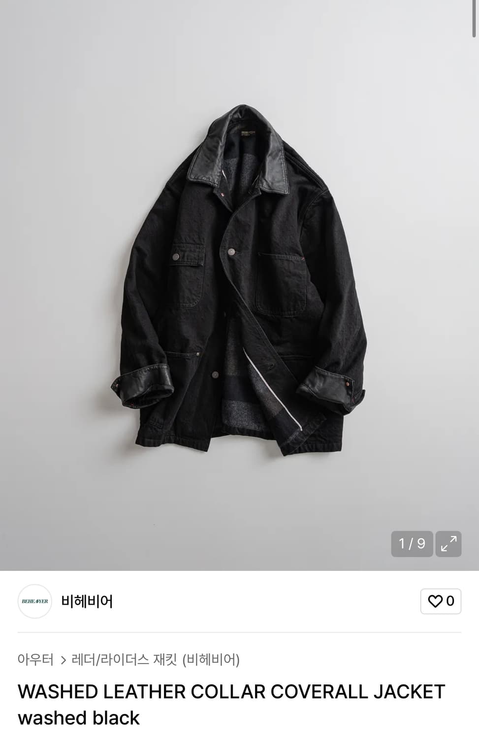 WASHED LEATHER COLLAR COVERALL JACKET 상품이미지3