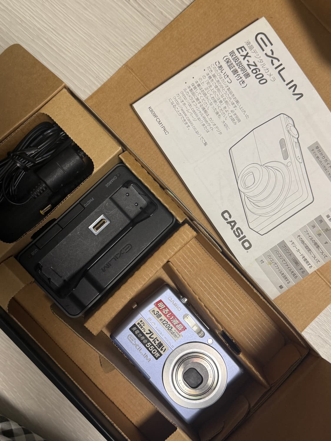 Casio Exilm z600 풀박스 상품이미지1