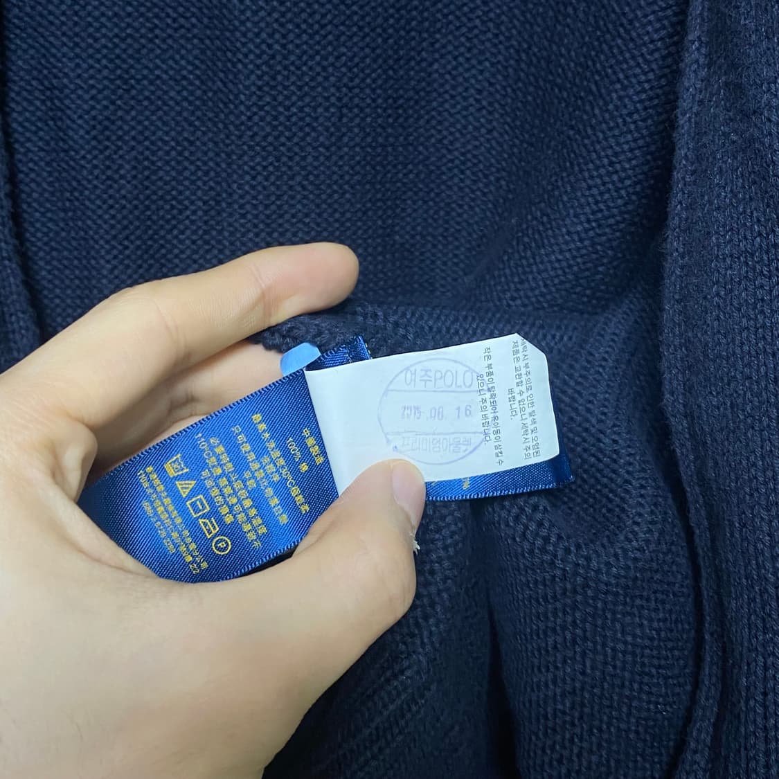 폴로 랄프로렌 네이비 집업 가디건 상품이미지8