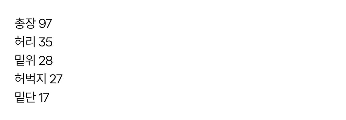 리바이스 빈티지 505 상품이미지2