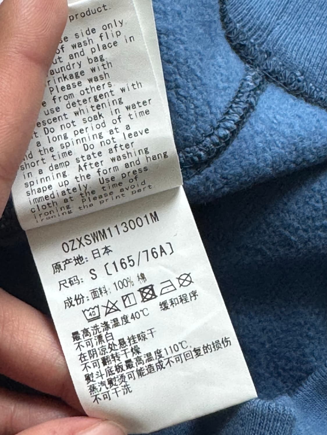 베이프 카모 크루넥 블루 상품이미지4