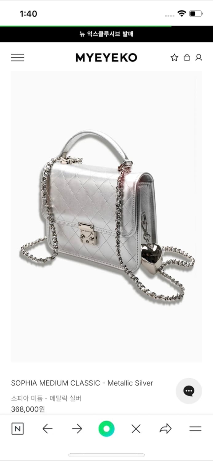 마이아이코MYEYEKO 소피아 가방 메탈릭 실버 상품이미지1