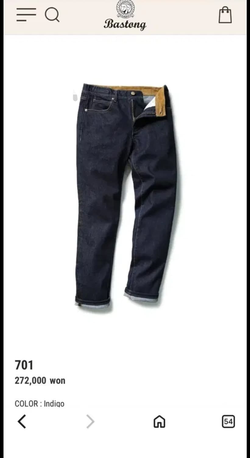 바스통 Bastong 701 인디고 데님 팬츠 상품이미지7