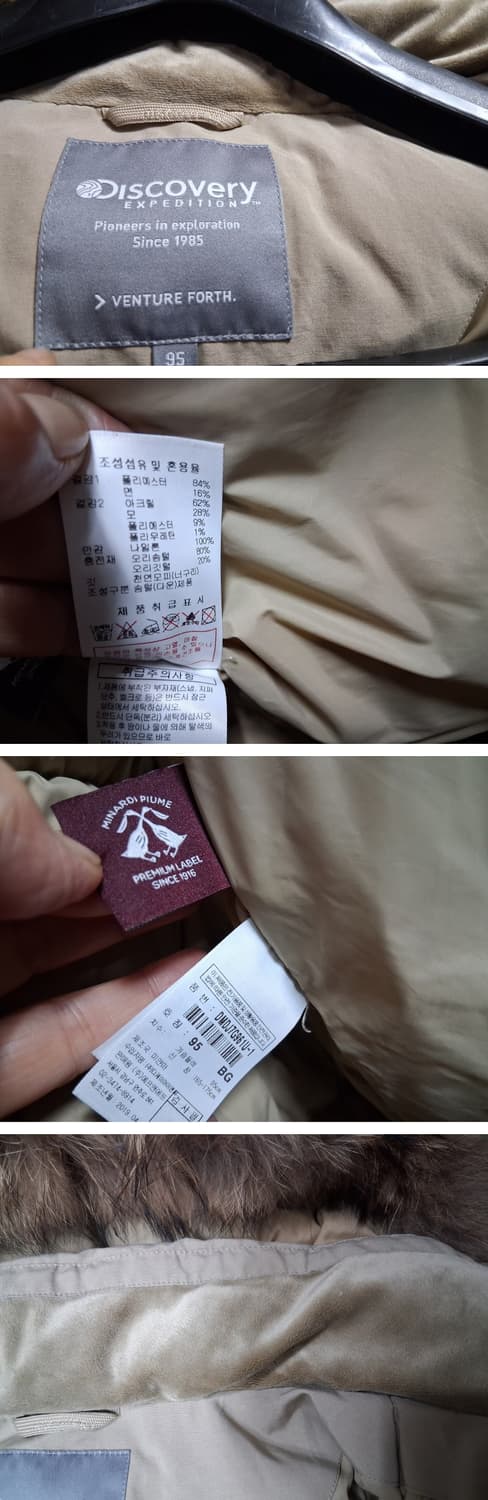 디스커버리 해비 덕 다운패딩점퍼 블루종 거의 새거 상태 95 
국내 디스 상품이미지8