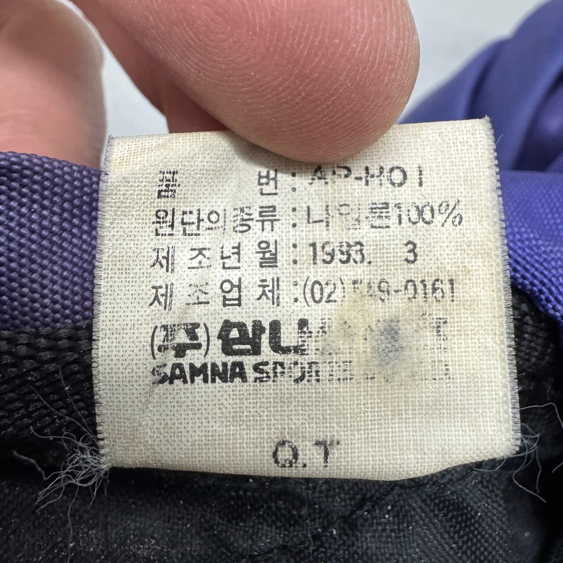 나이키 ACG 90s 삼나스포츠 테크니컬 하이킹 백팩 상품이미지8