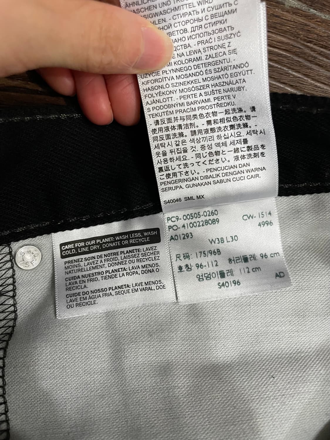 리바이스 505 흑청 팬츠 블랙진 38 상품이미지6