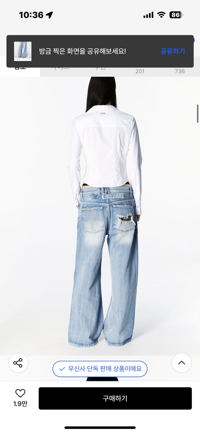 2000아카이브 데님 팬츠 상품이미지2