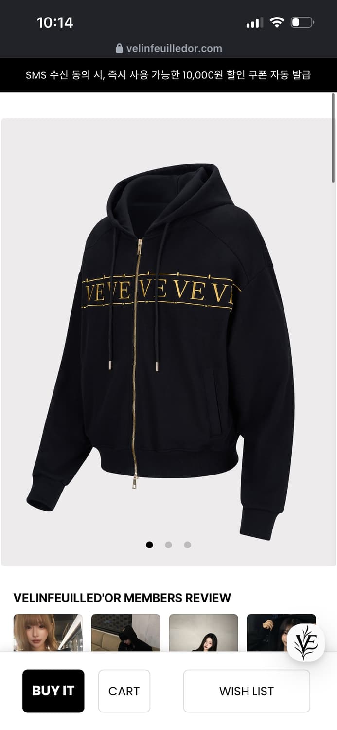 VELINFEUILLED'OR 벨린푀유도르 후드집업 상품이미지3