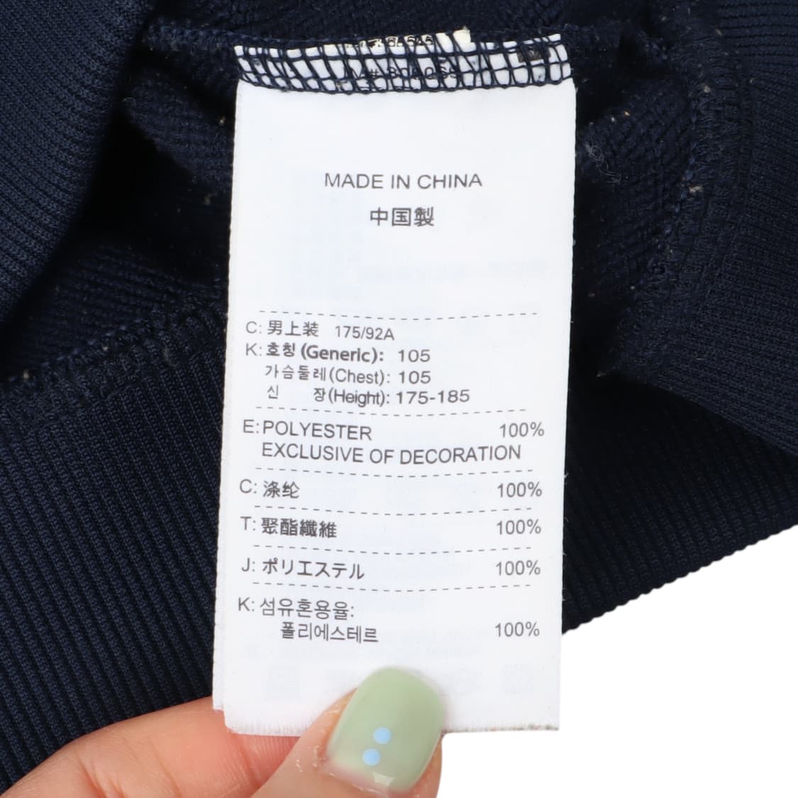나이키 2006 아스날 져지 트랙탑 상품이미지9
