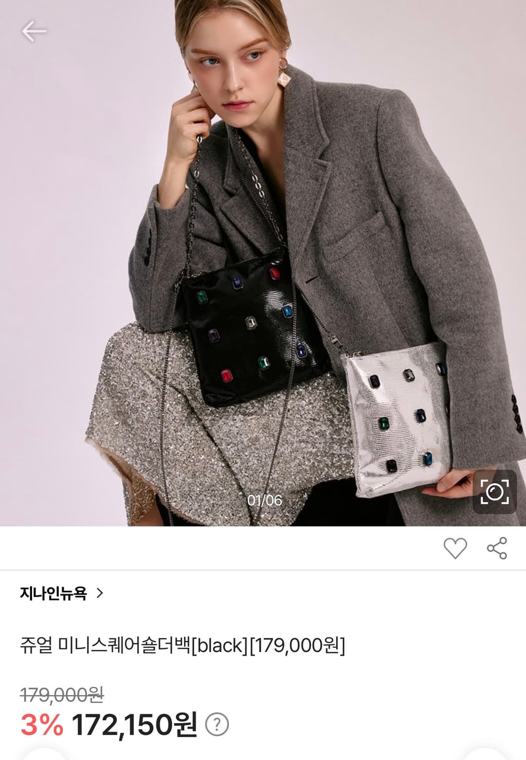지나인뉴욕 주얼 미니 스퀘어 크로스백 블랙 상품이미지8