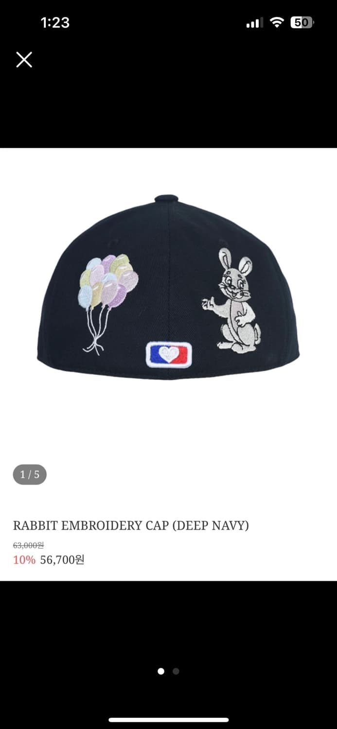 더뮤지엄비지터 모자 상품이미지1