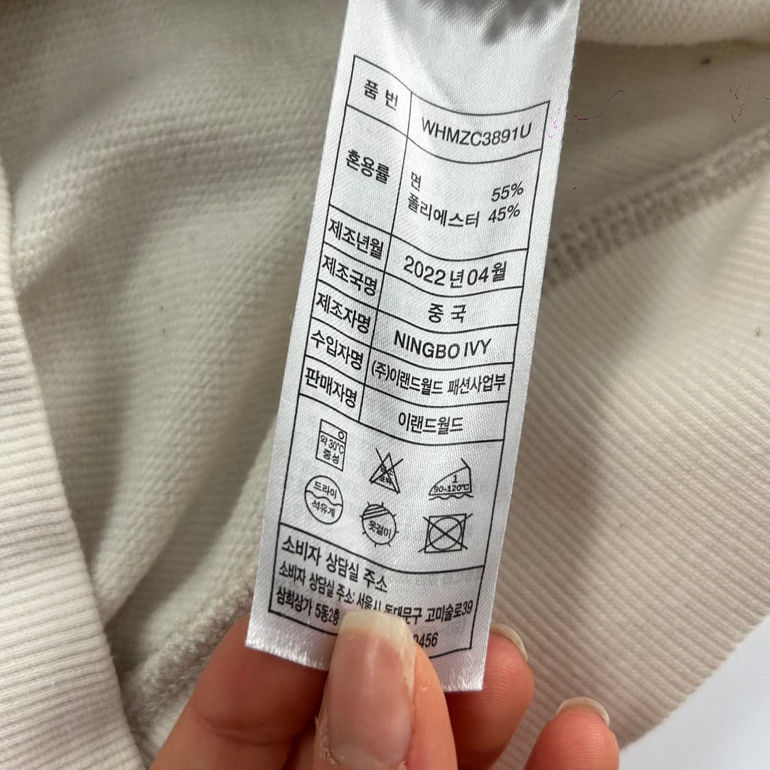 Who A U 후아유 2-way 네이비 로고 아이보리 후드집업 상품이미지6