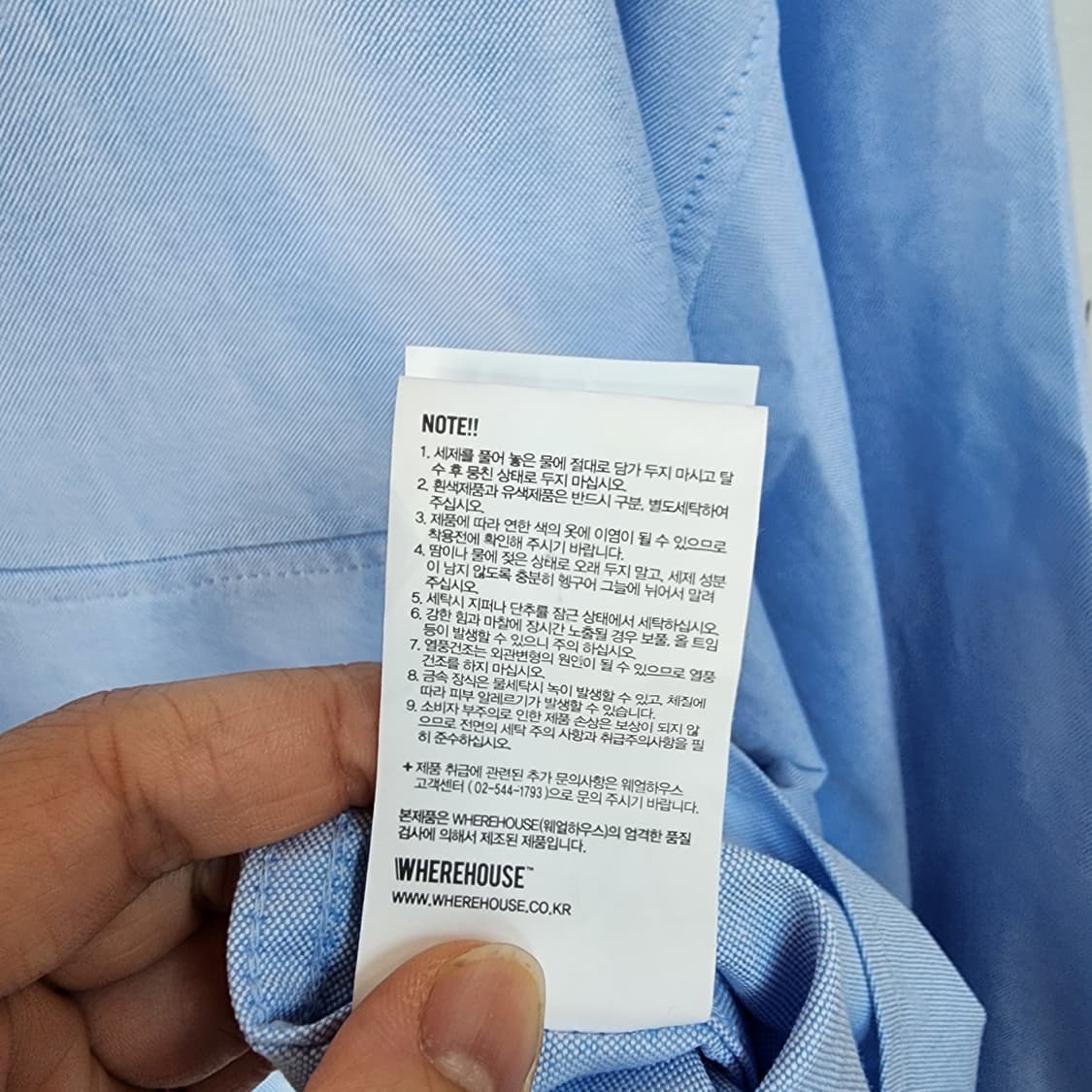  에스피오나지 셔츠 파란색 상품이미지9