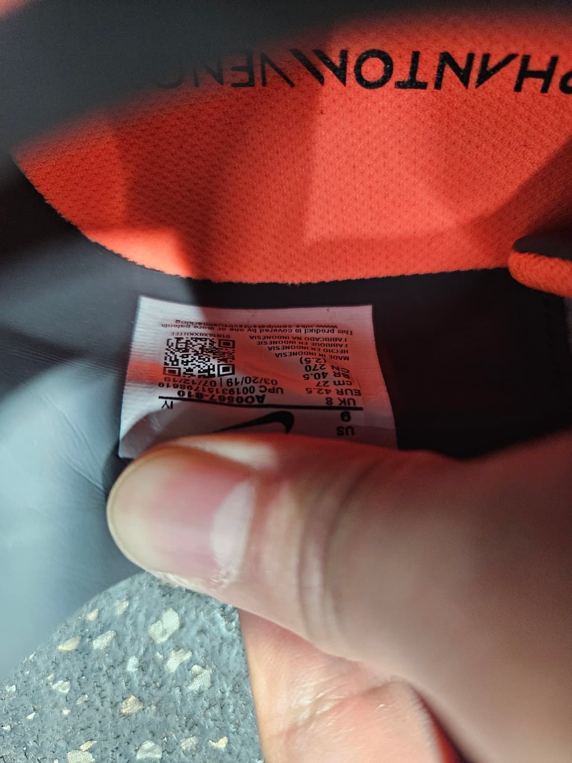 나이키 팬텀 베놈 아카데미 축구화 270mm 상품이미지5