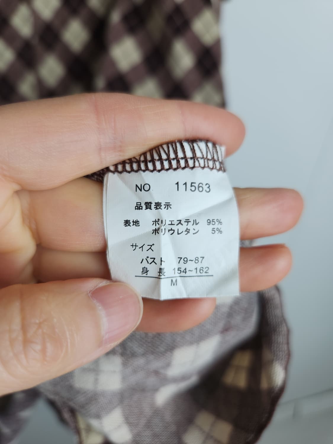 반소매 체크 탑 상품이미지10