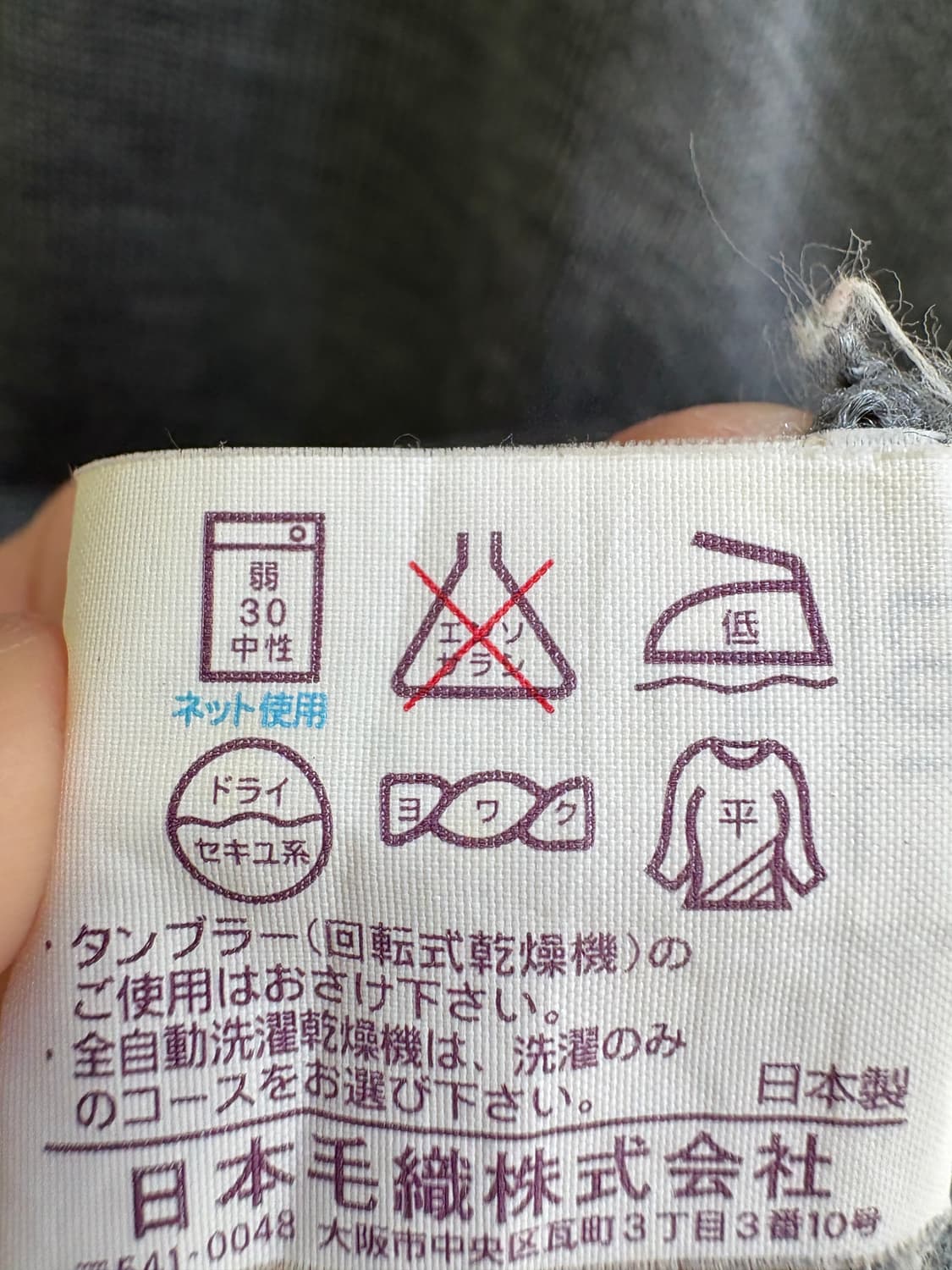 GREEN MATE (Made in Japan) 니트 상품이미지8