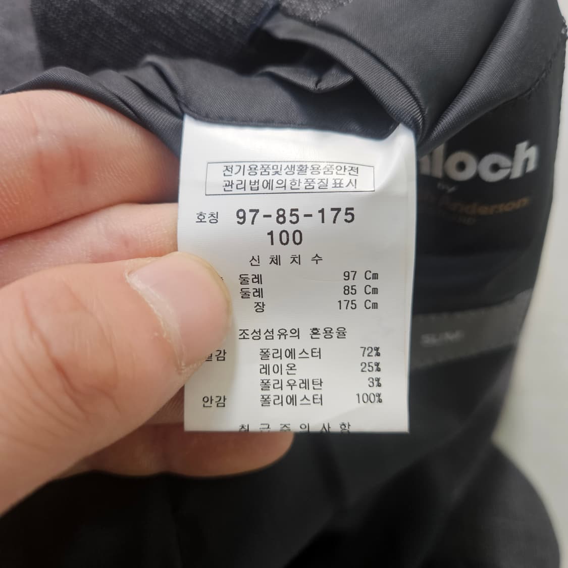 100 킨록앤더슨 슬림핏 블레이저 자켓 0408Y 상품이미지4