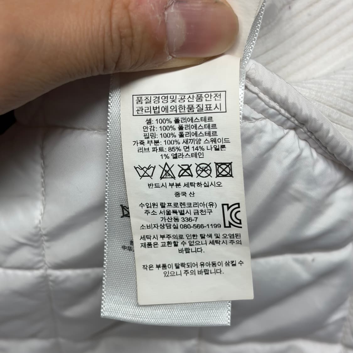 폴로 랄프로렌 스웨이드 퀄팅 베스트 상품이미지6