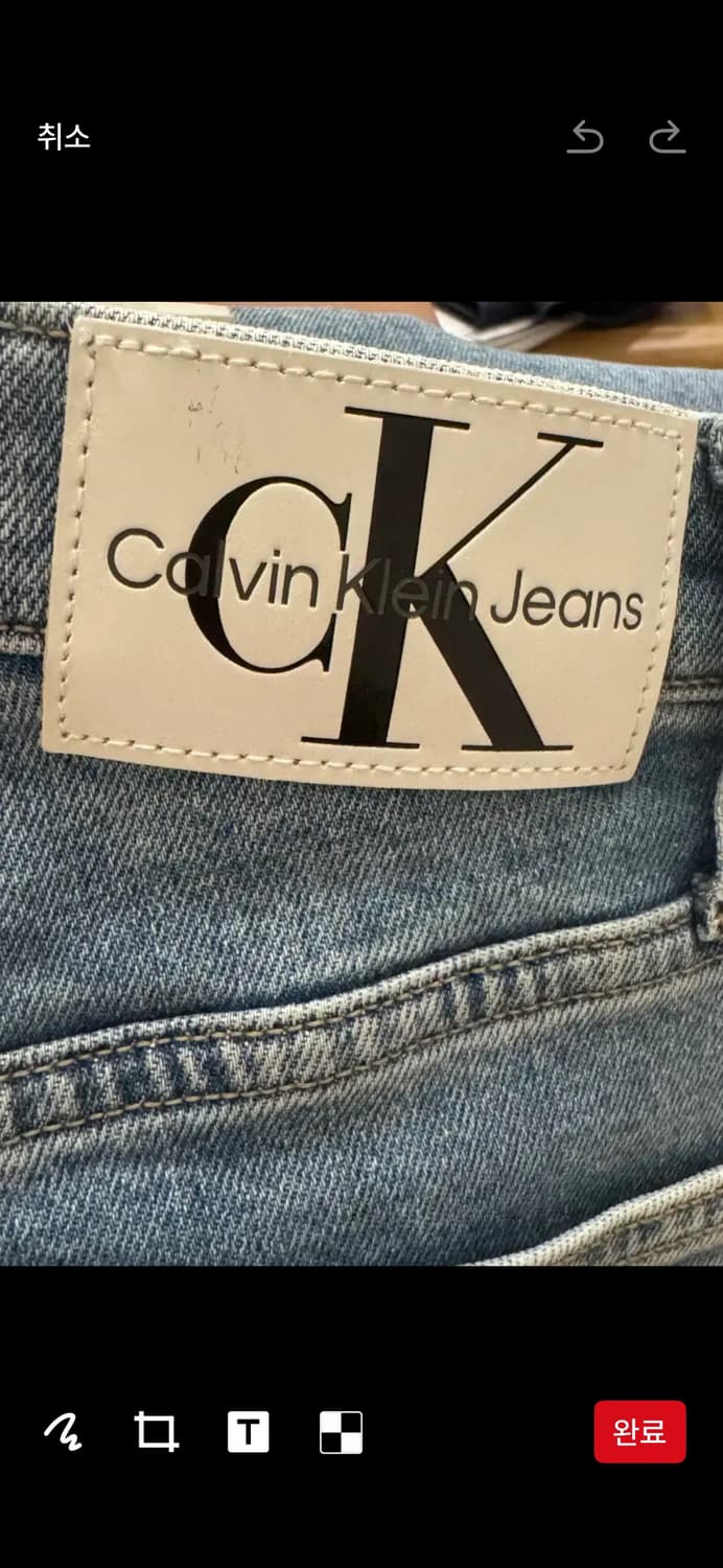 CK 캘빈클라인 하이라이즈 루즈핏 데님팬츠 J220510 상품이미지5
