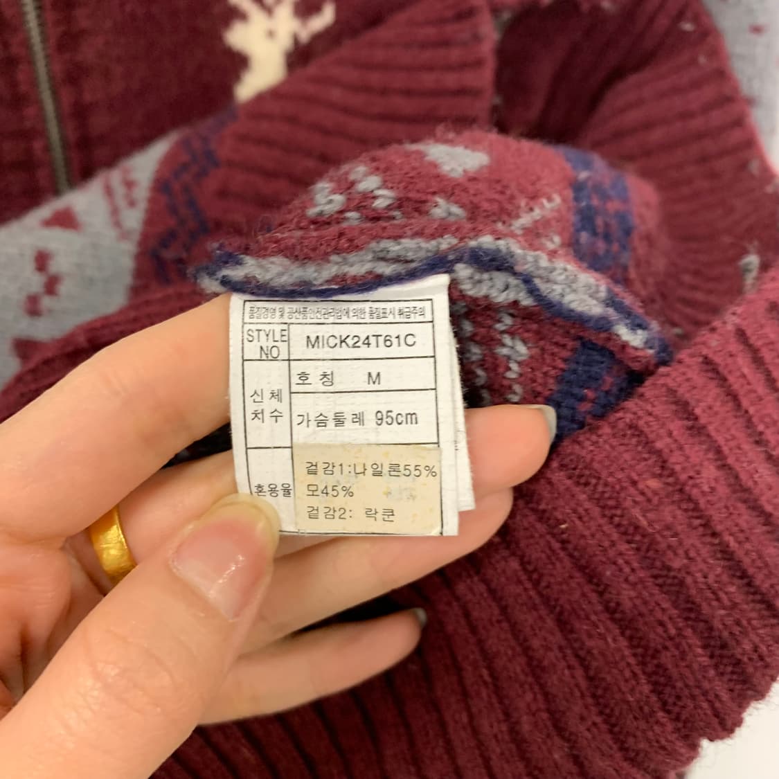 Vintage 모리걸 노르딕 울프죠 니트 후드집업 상품이미지6