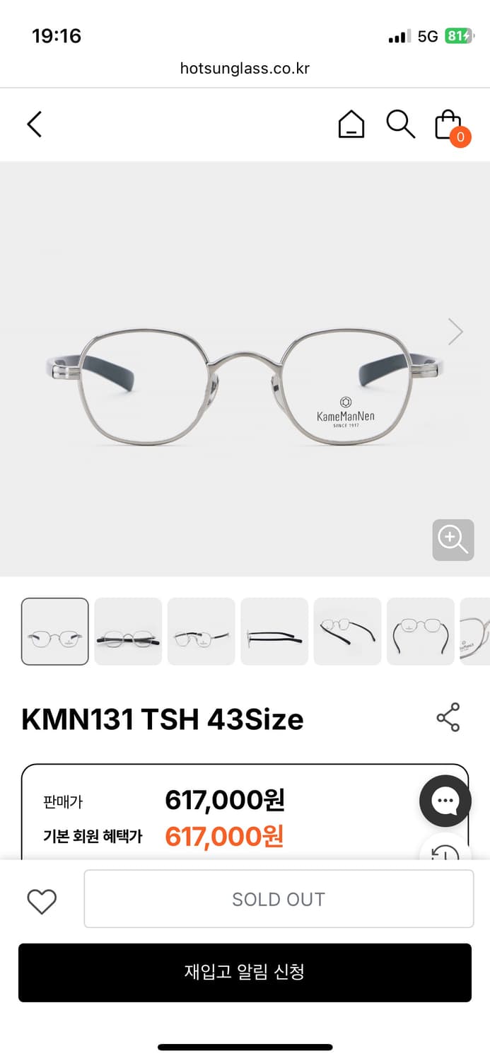 (새제품) 가메만넨 kmn 131 tsh 상품이미지2