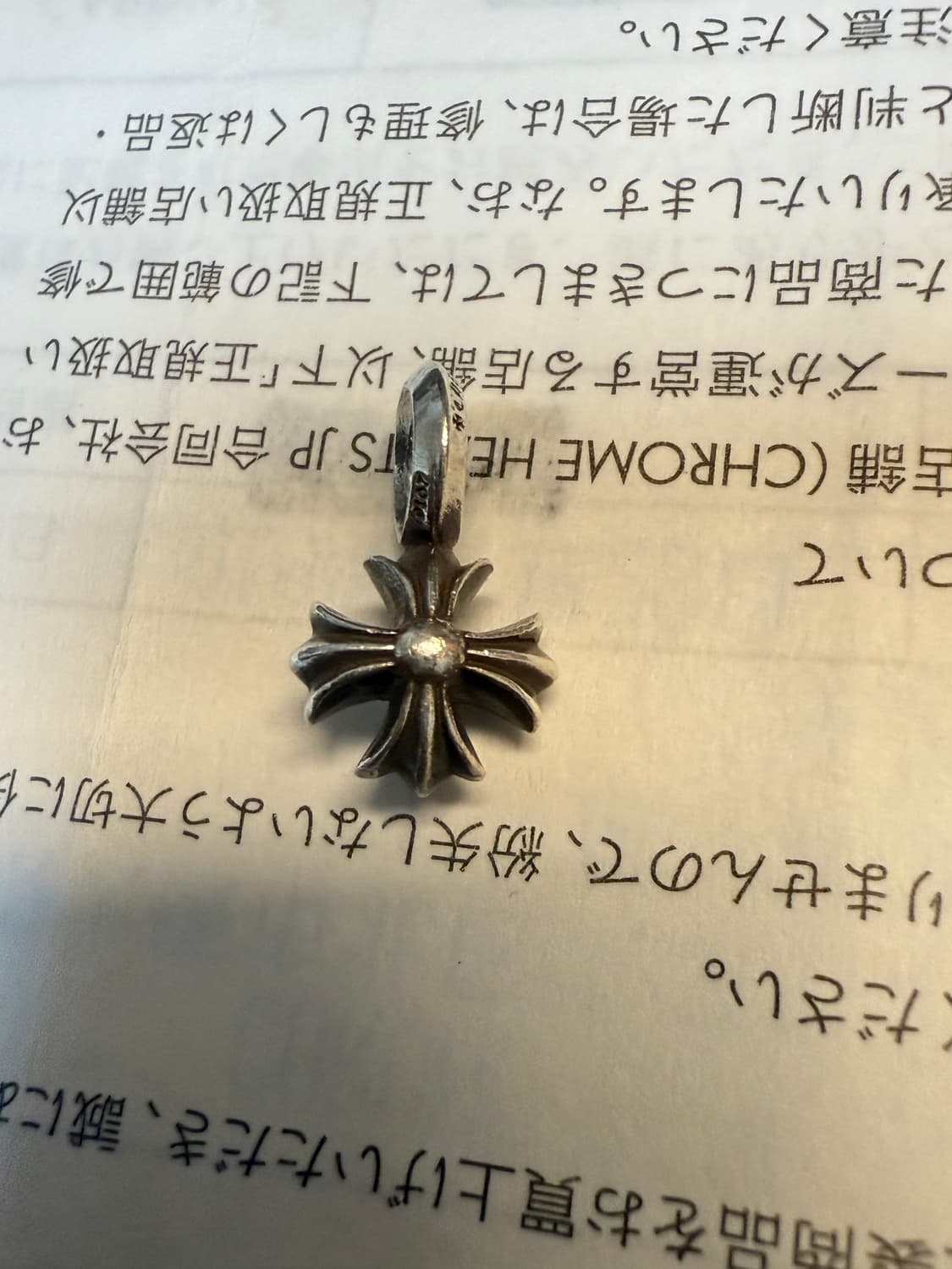 크롬하츠 플러스 스택 v2 상품이미지3