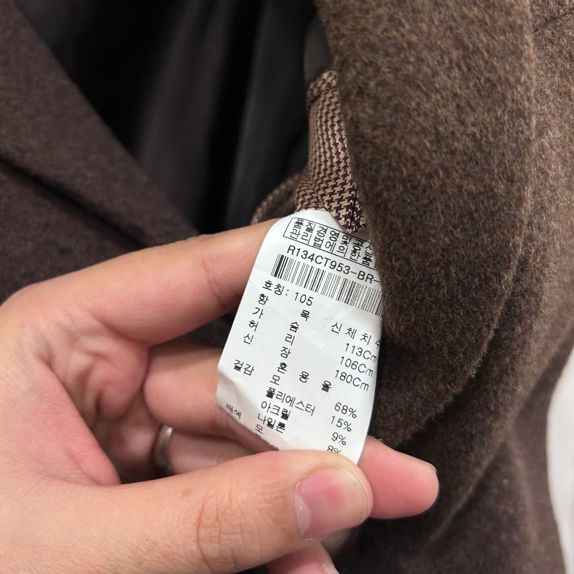 레드옥스 울 헤링본 투버튼 클래식 카라 코트 상품이미지4