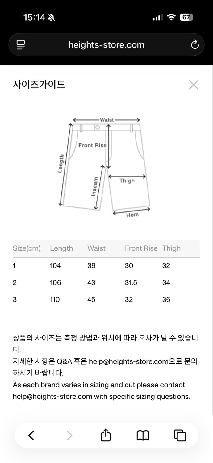 산산기어 22fw 윈드블록 팬츠 2사이즈 상품이미지7