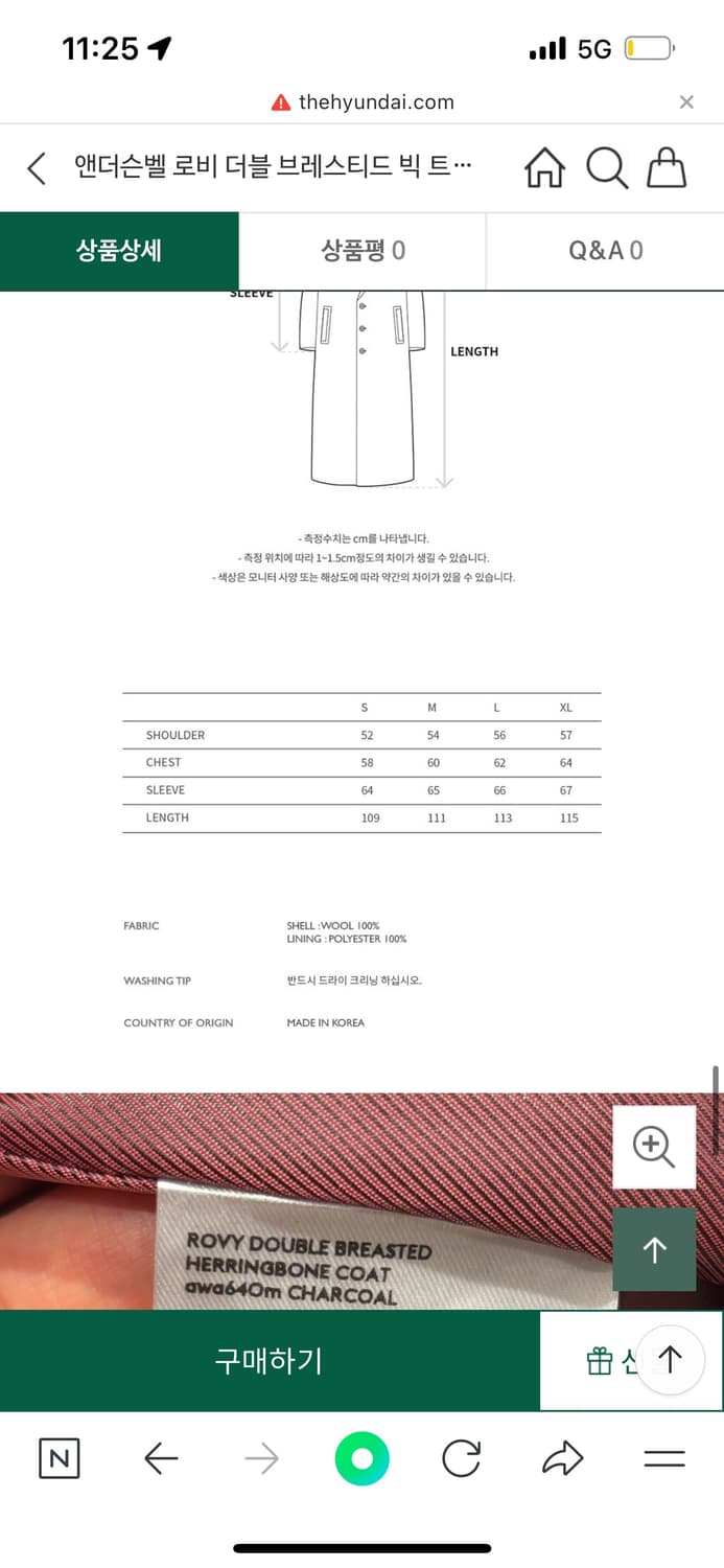 앤더슨벨 코트 상품이미지2