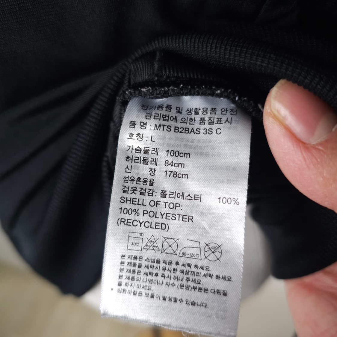 아디다스 져지 남자100사이즈  상품이미지5