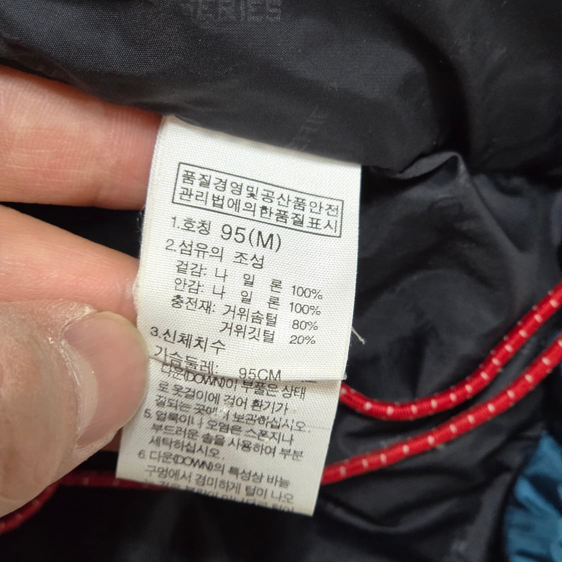 노스페이스 서밋화이트 700 윈드스토퍼 구스다운 패딩 상품이미지10