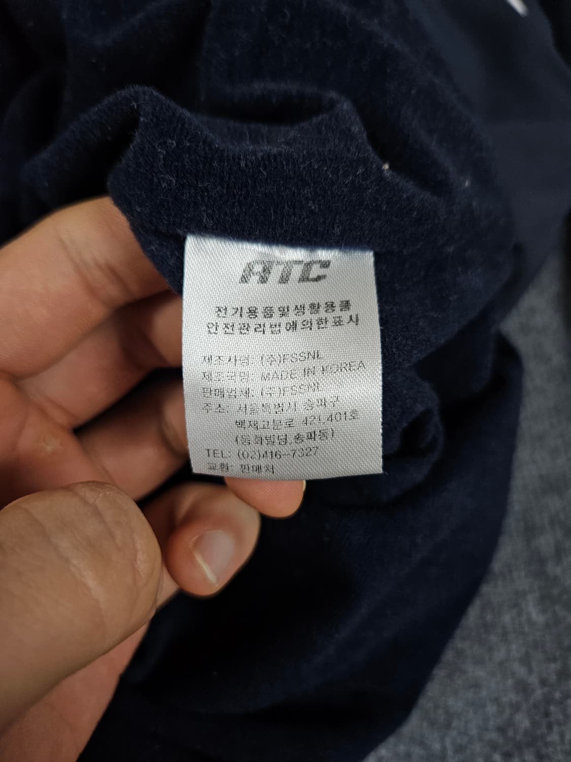 롯데 자이언츠 네이비 춘추용 점퍼L(급처) 상품이미지4