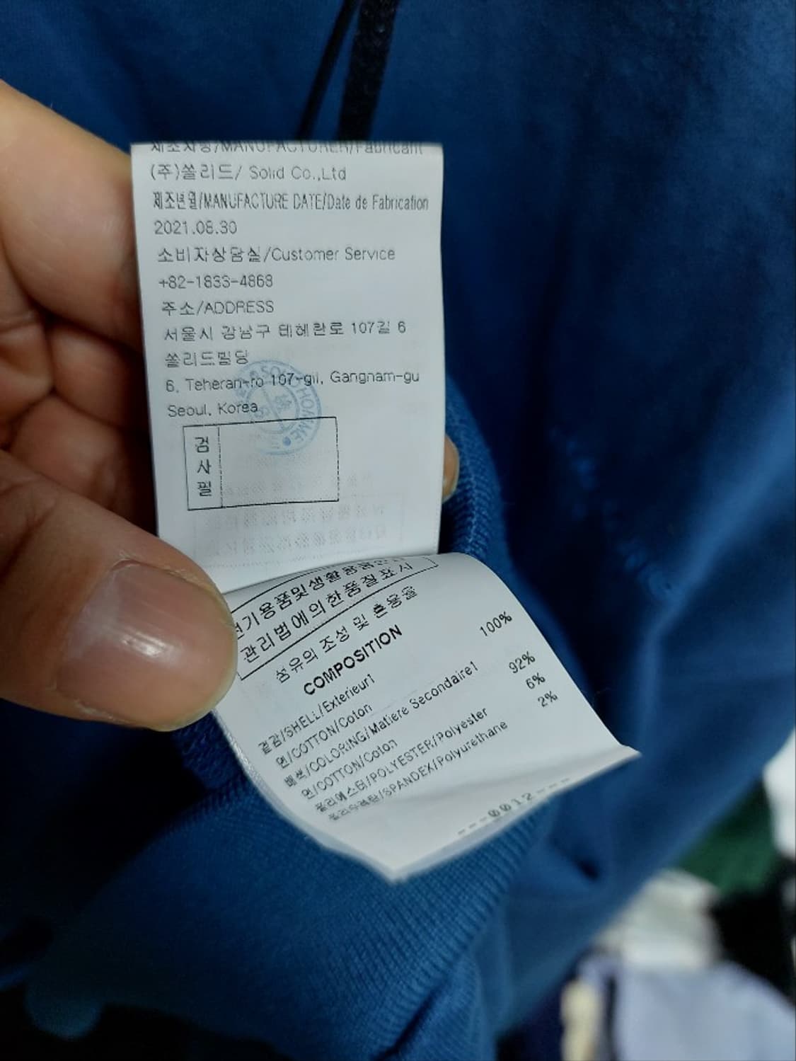 우영미 앞포켓 캥거루 후드 48 블루 상품이미지5