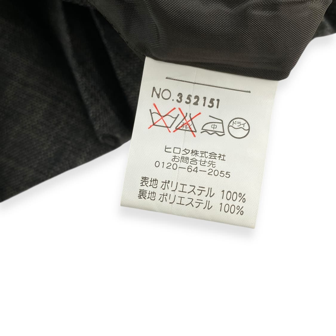 JPN skirts 상품이미지4