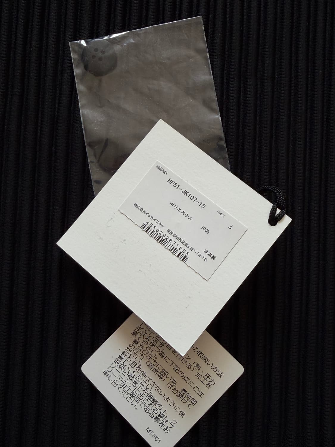 옴므플리세 긴팔 헨리넥 3사이즈 먼슬리 제품 상품이미지4