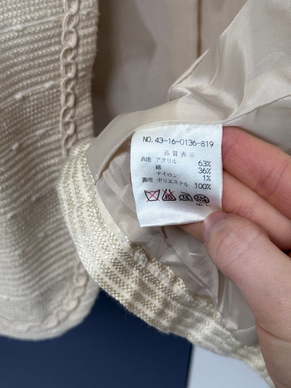 빔즈하트 트위드 자켓 상품이미지3