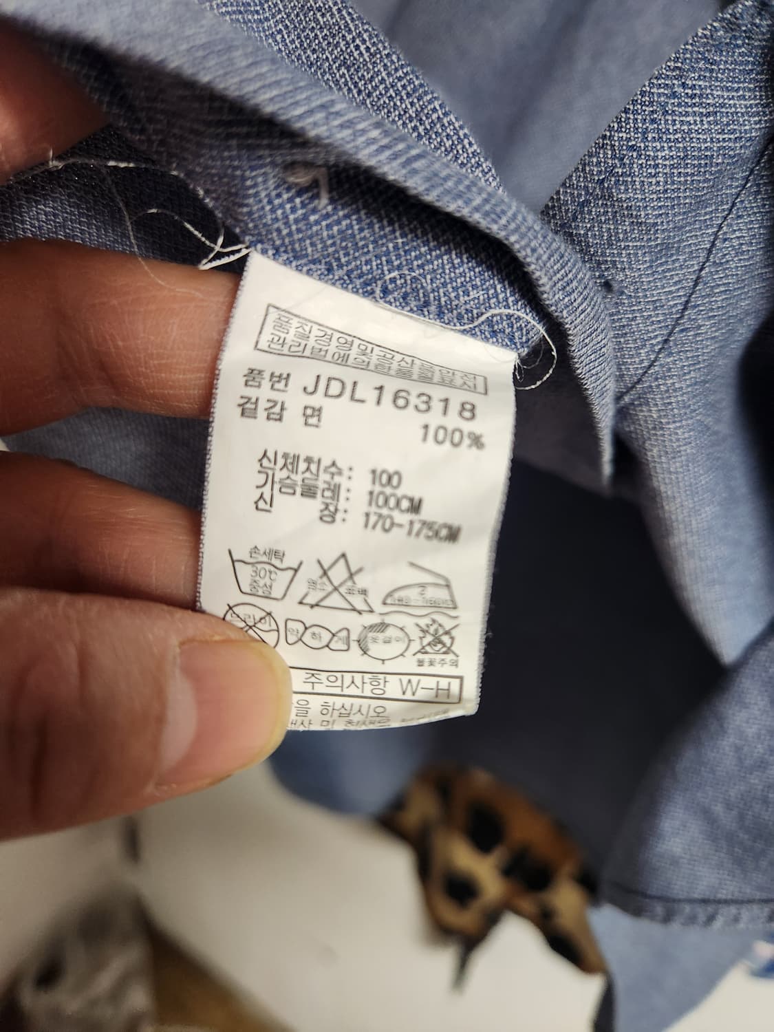 J.HASS 남성 셔츠 블루 긴팔 100 상품이미지4