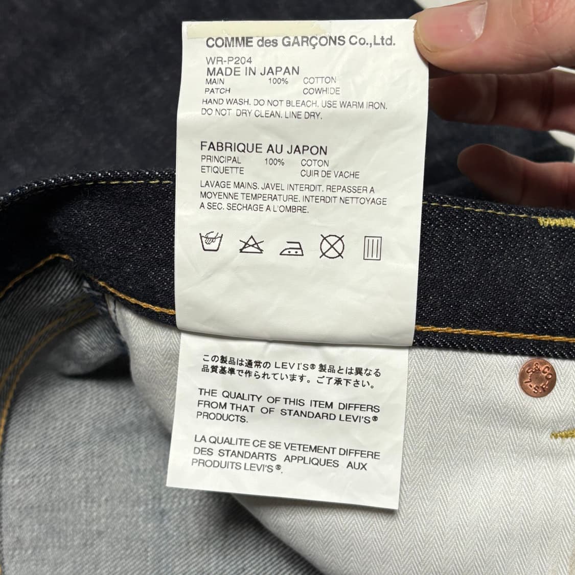 M 준야 와타나베 X 리바이스 가죽 패치 데넴 팬츠 상품이미지6