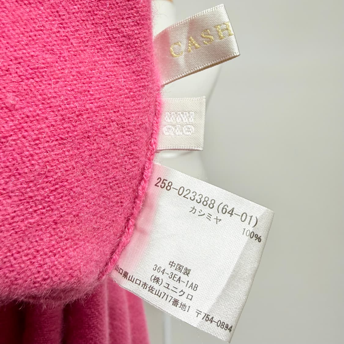 [캐시미어 100%] 유니클로 터틀넥 목폴라 니트 L 상품이미지5