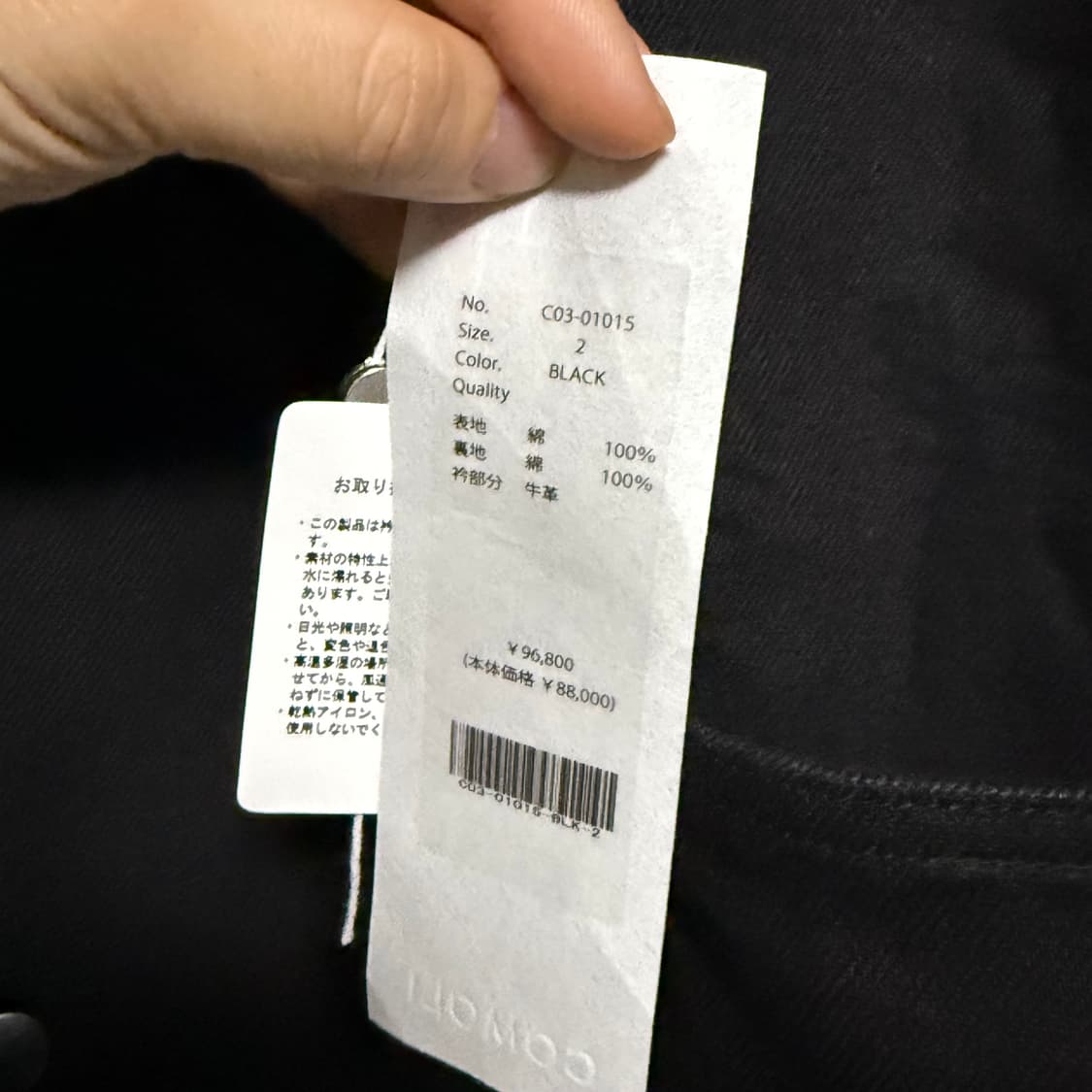 [2] 코모리 25aw 레더 카라 데님 자켓 상품이미지5