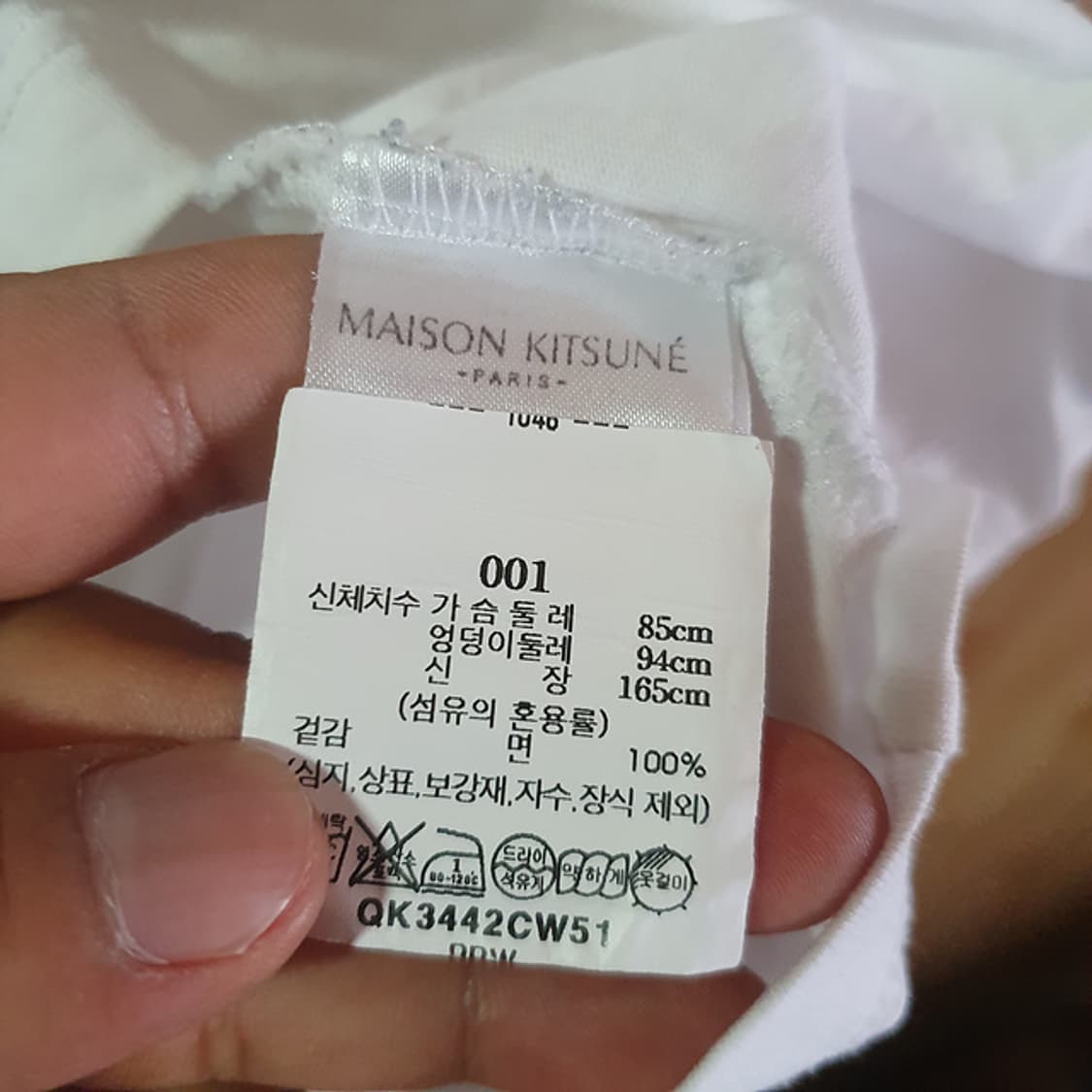 메종키츠네 크롭 반팔티S 상품이미지4