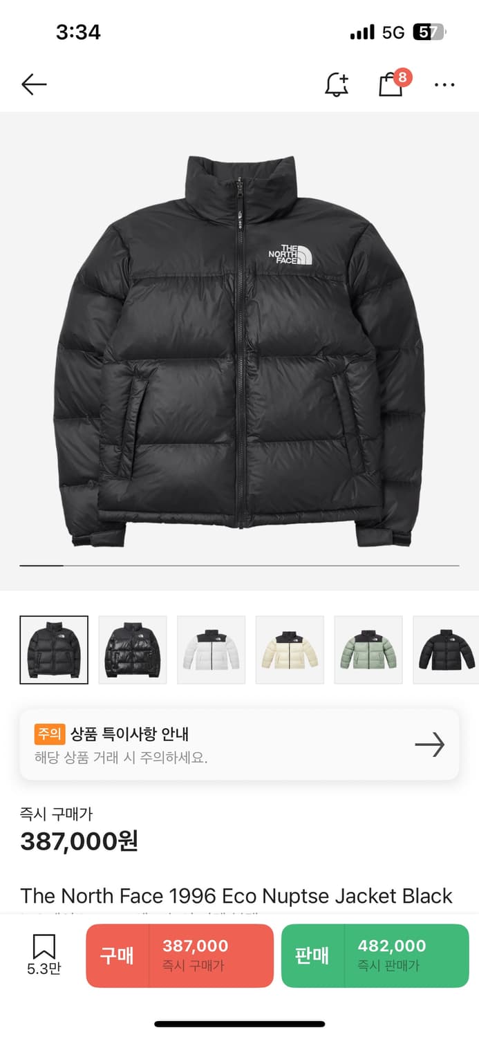 눕시 에코 패딩 100/L사이즈 판매합니다 상품이미지1