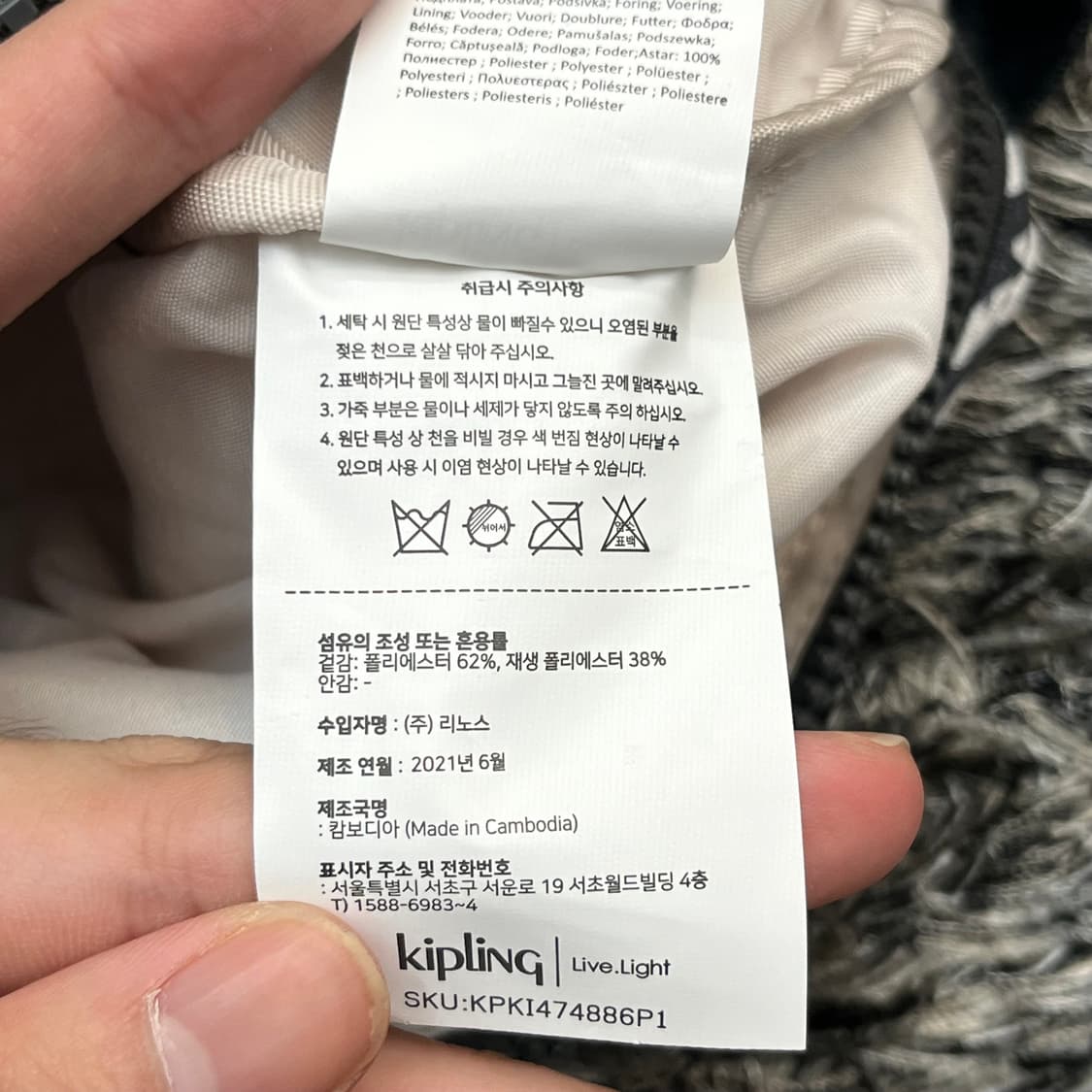 키플링 숄더백 상품이미지7