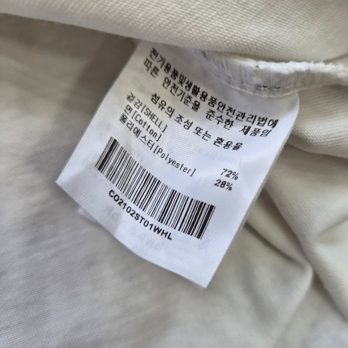 L) 커버낫 반팔티 반팔티셔츠 상품이미지5