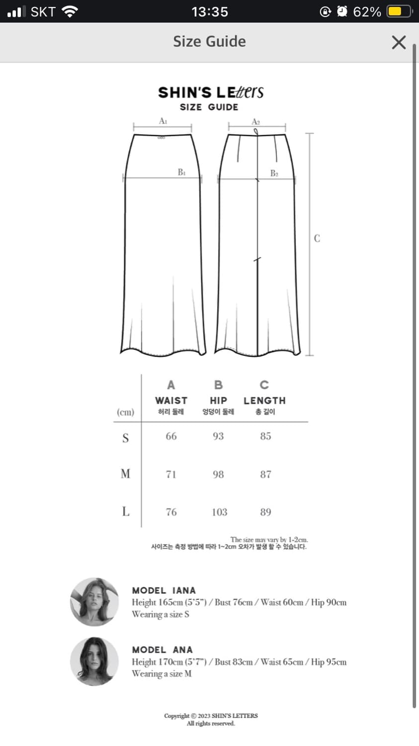 신스레터스 스커트 상품이미지4