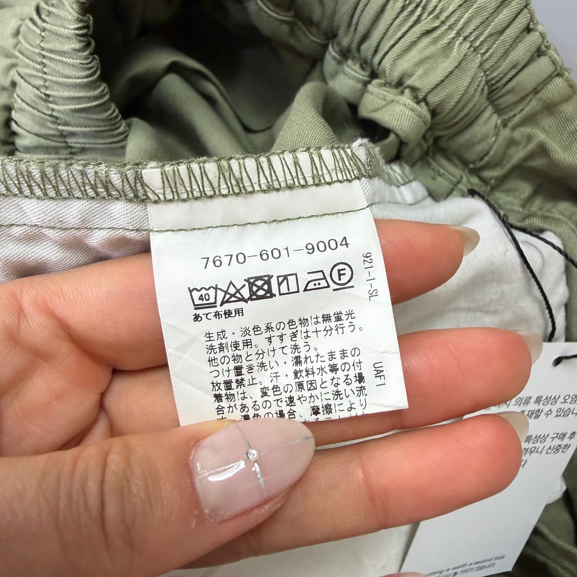 JPN coen 코엔 올리브그린 핀턱 롱스커트 M 상품이미지7