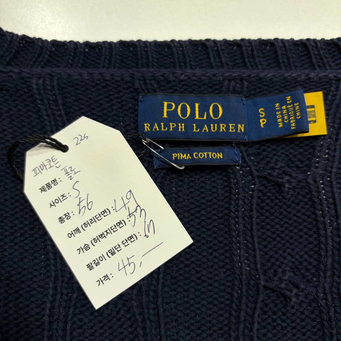 [S] 22s 폴로 랄프로렌 피마코튼 케이블 브이넥 니트 네이비 C789 상품이미지4
