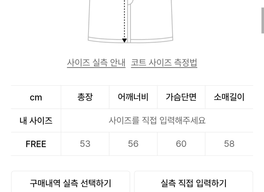 정가 27만) 에트몽 하이넥 스웨이드 무스탕 자켓 상품이미지7